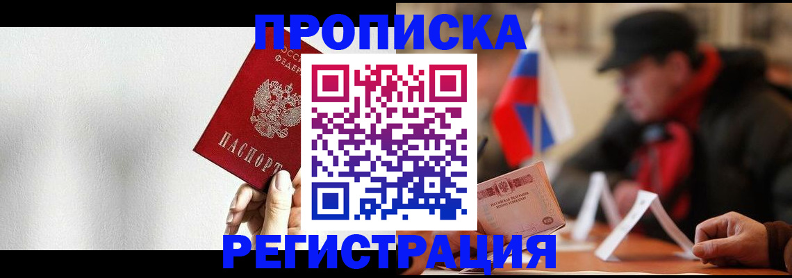 регистрация для дет. сада в Оленегорске