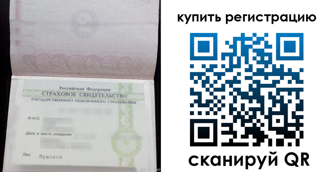 временная регистрация законно в Оленегорске