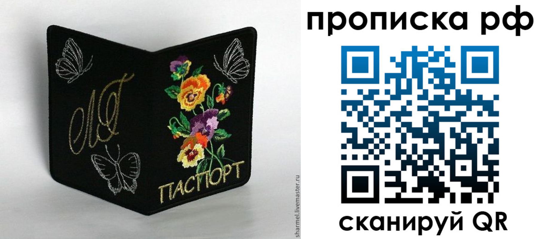 миграционный учет в Оленегорске