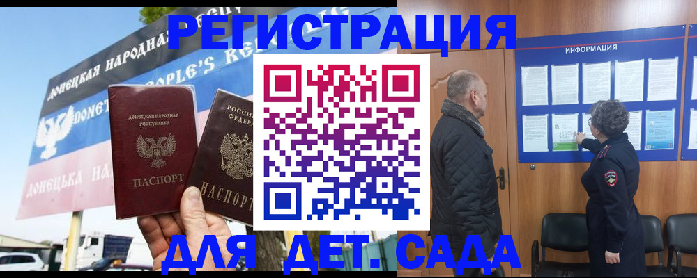 пропишу в квартире в Оленегорске